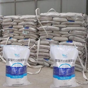 新华支座砂浆
